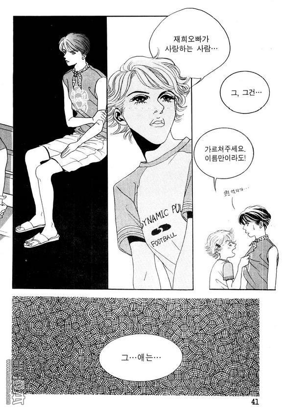 第3話（159P）
