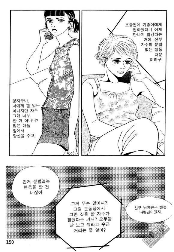第3話（159P）