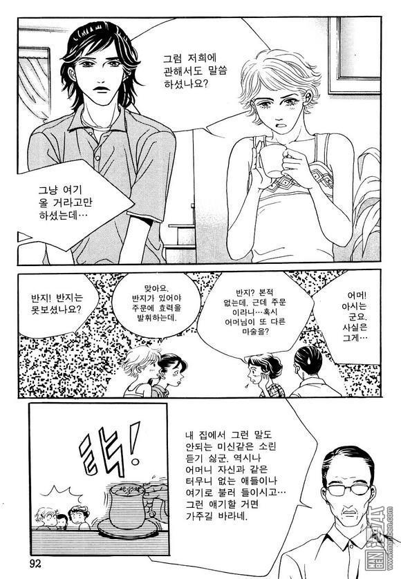 第3話（159P）