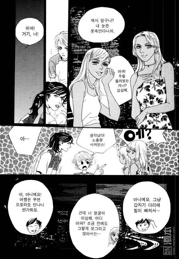 第3話（159P）