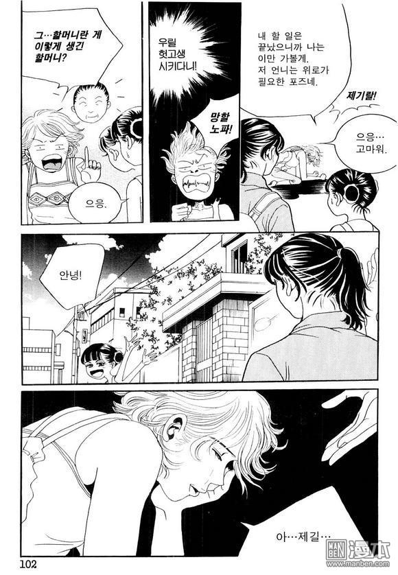 第3話（159P）