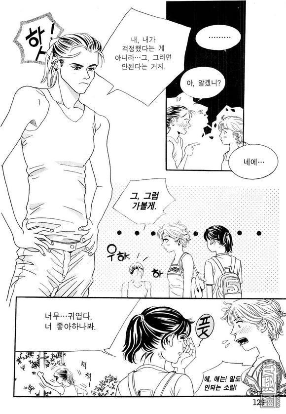 第3話（159P）