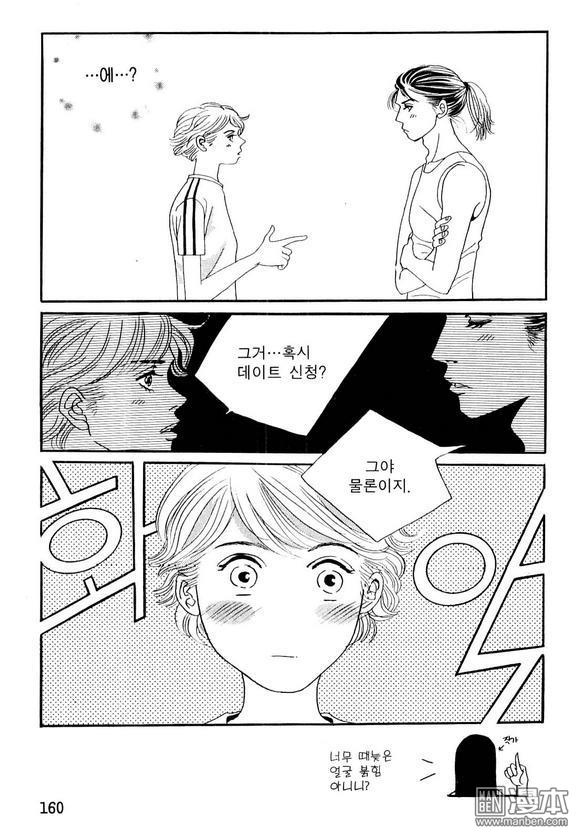 第3話（159P）