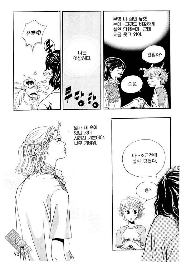 第3話（159P）