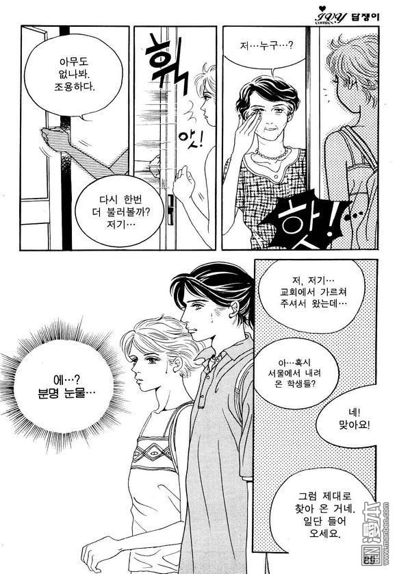第3話（159P）