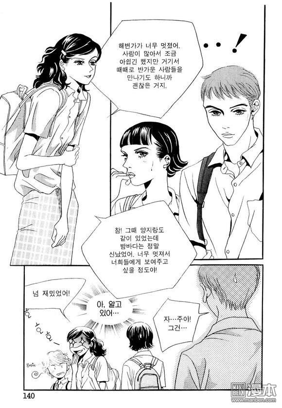 第3話（159P）