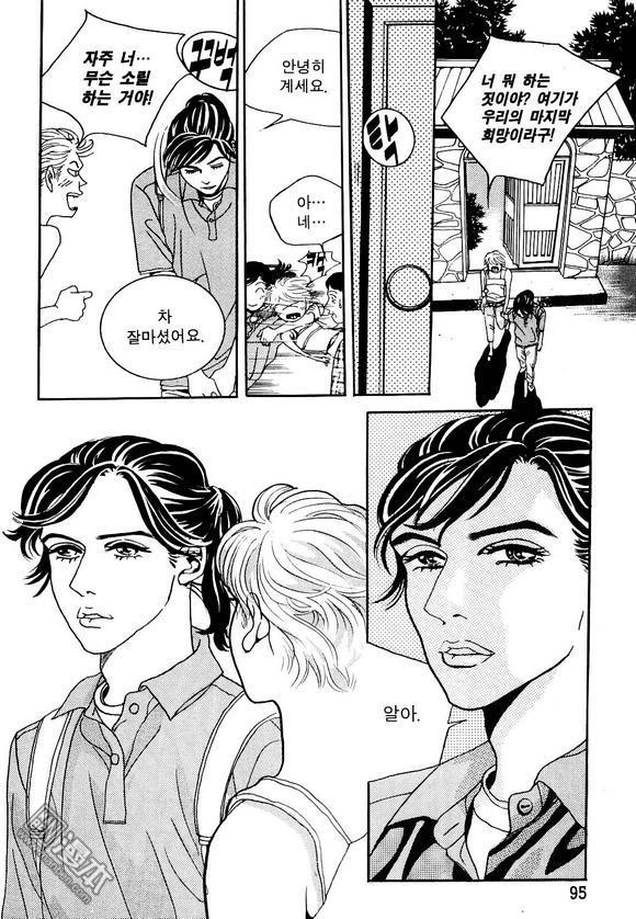 第3話（159P）