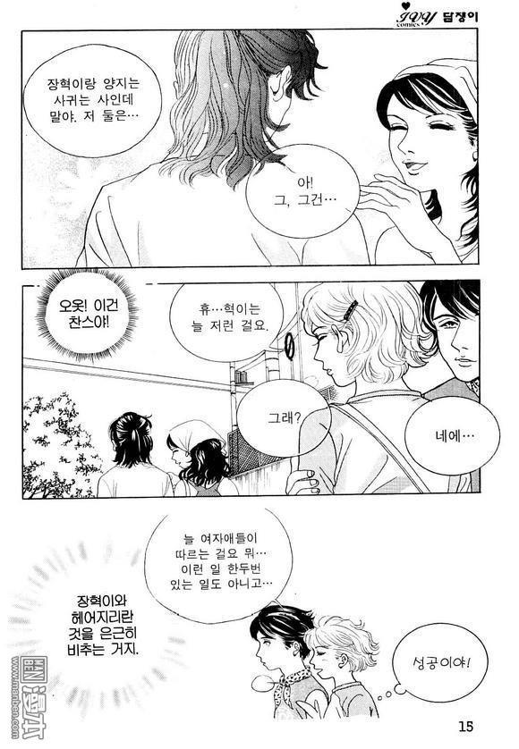 第3話（159P）