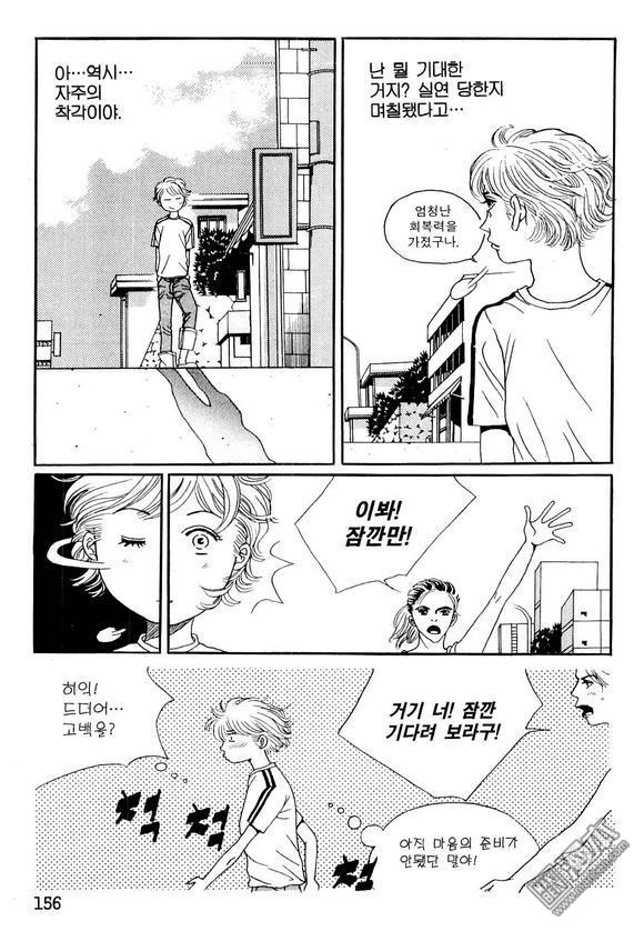 第3話（159P）
