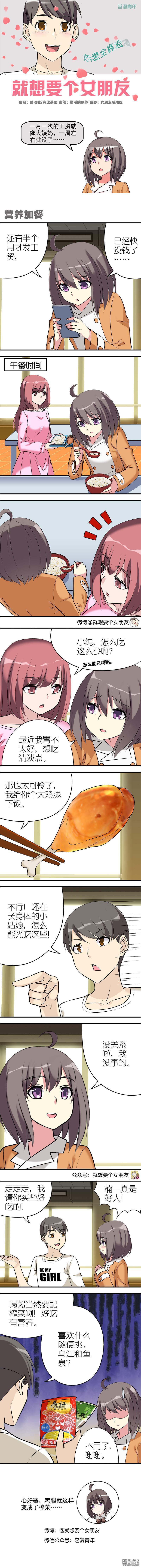 第23回（1P）