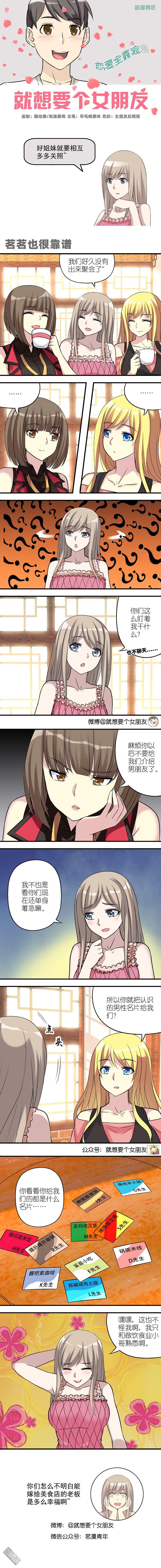 第24回（1P）