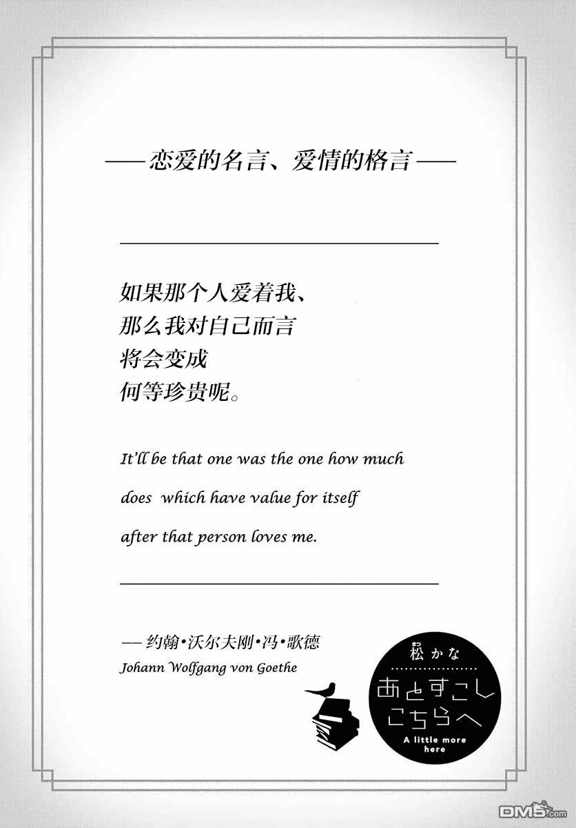 第1話（38P）