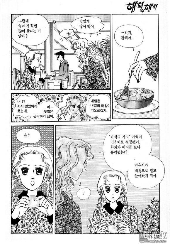 第1話（191P）