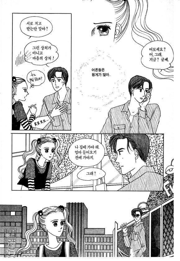 第1話（191P）