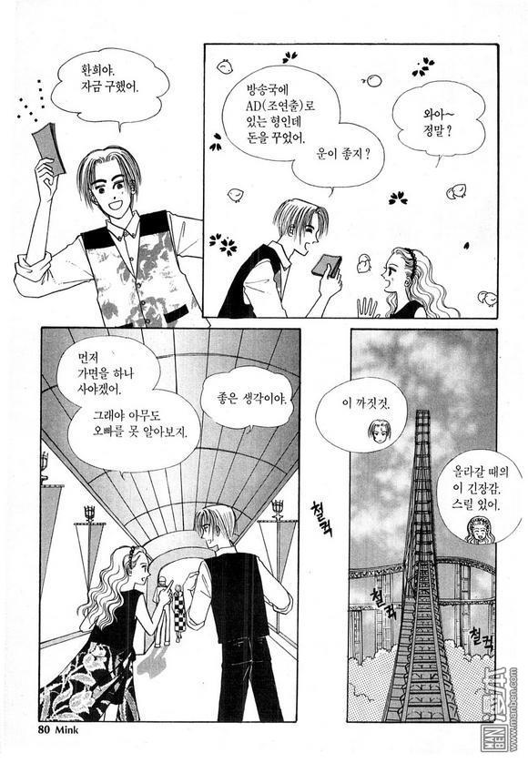 第1話（191P）