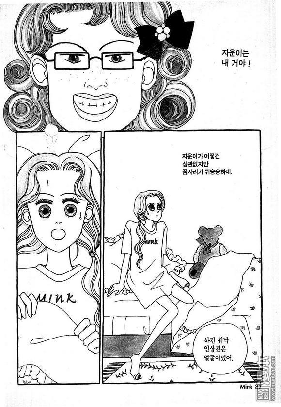第1話（191P）