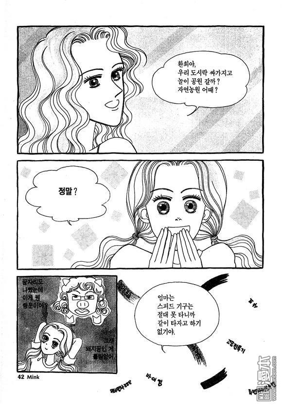 第1話（191P）