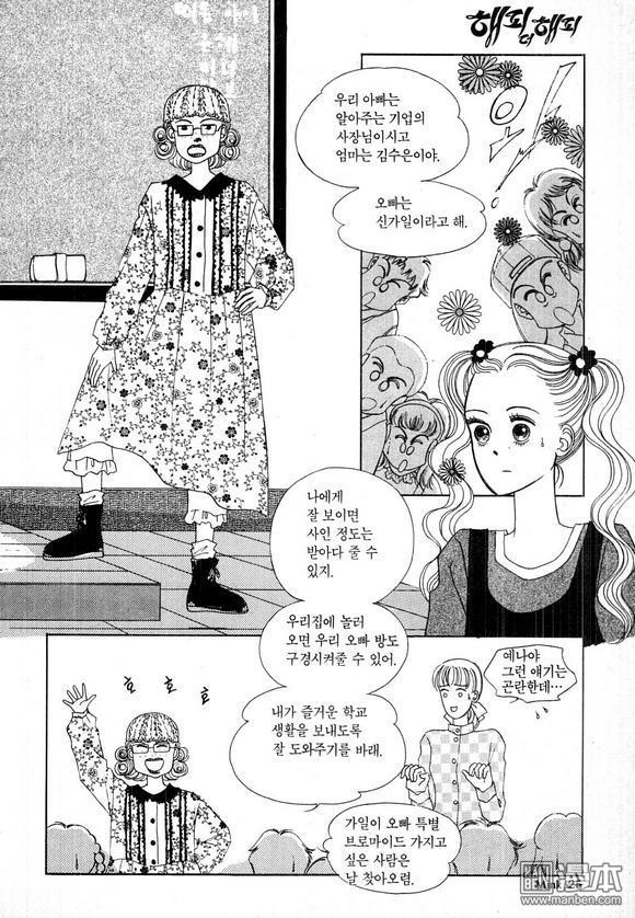 第1話（191P）