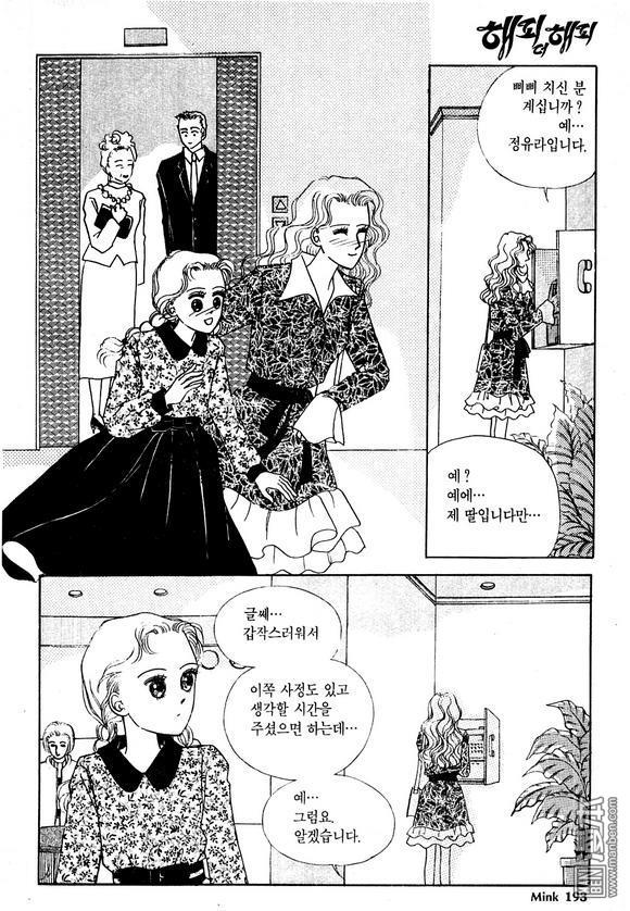第1話（191P）