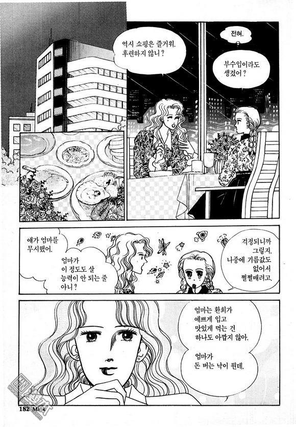 第1話（191P）