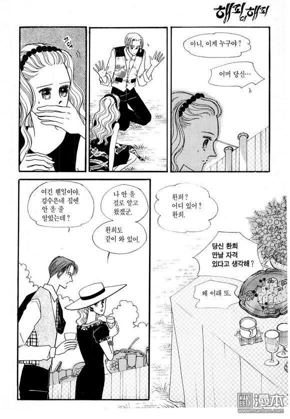 第1話（191P）
