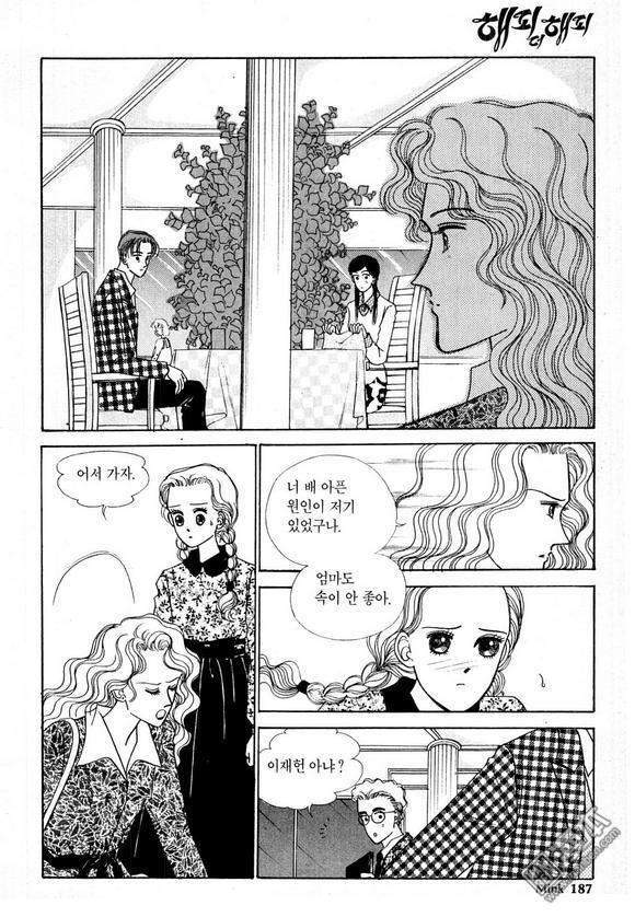 第1話（191P）