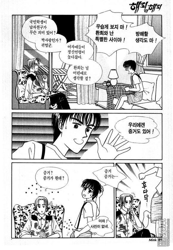 第1話（191P）