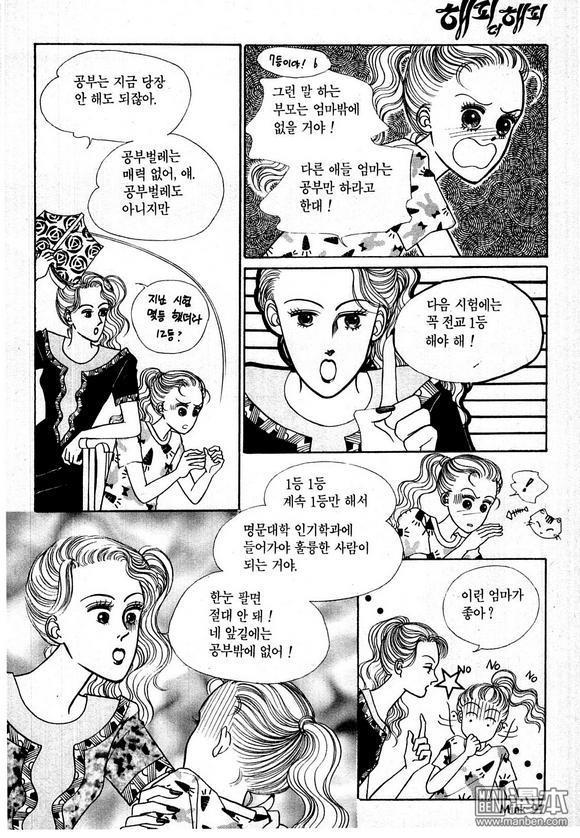 第1話（191P）