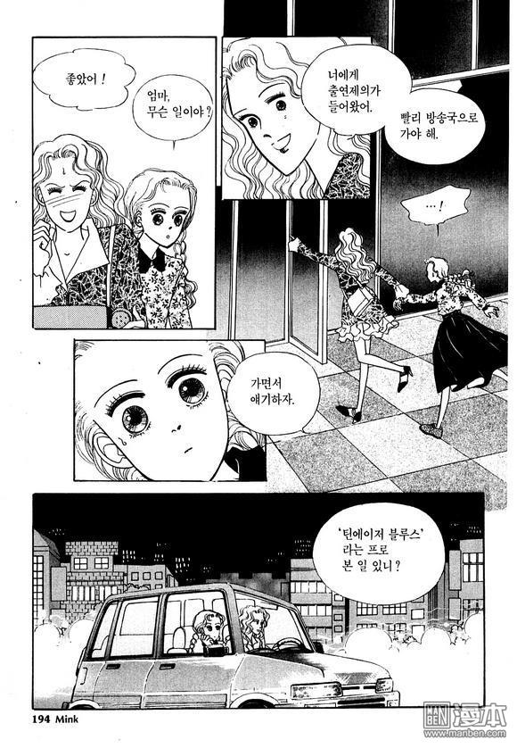 第1話（191P）