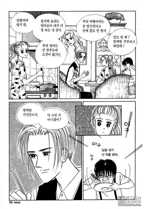 第1話（191P）