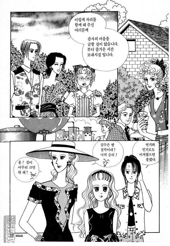 第1話（191P）