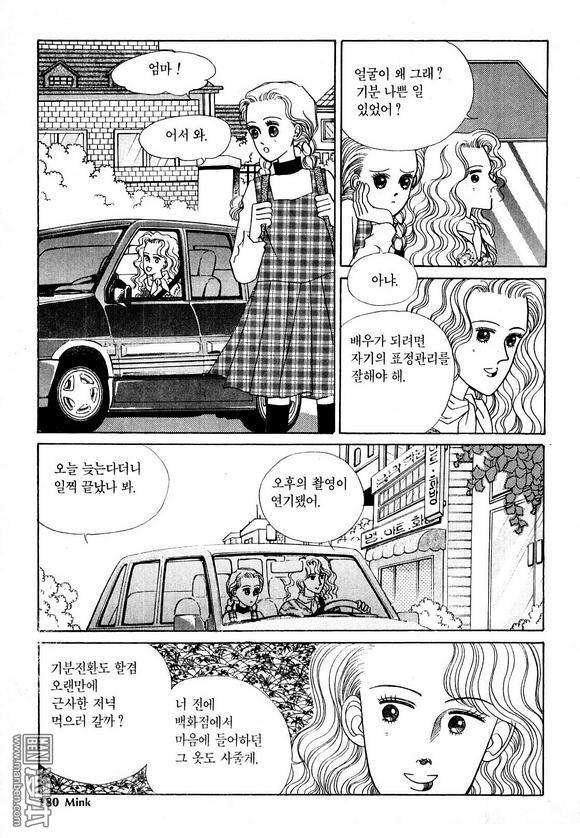 第1話（191P）