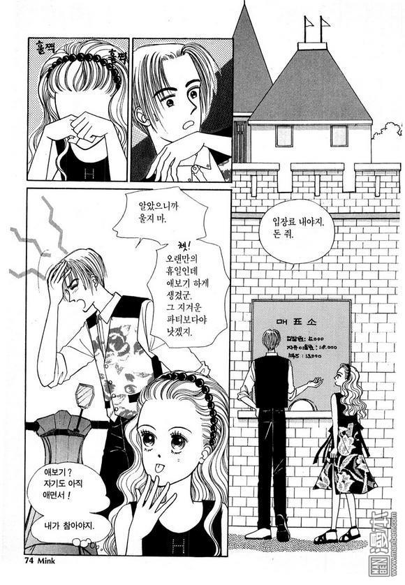 第1話（191P）