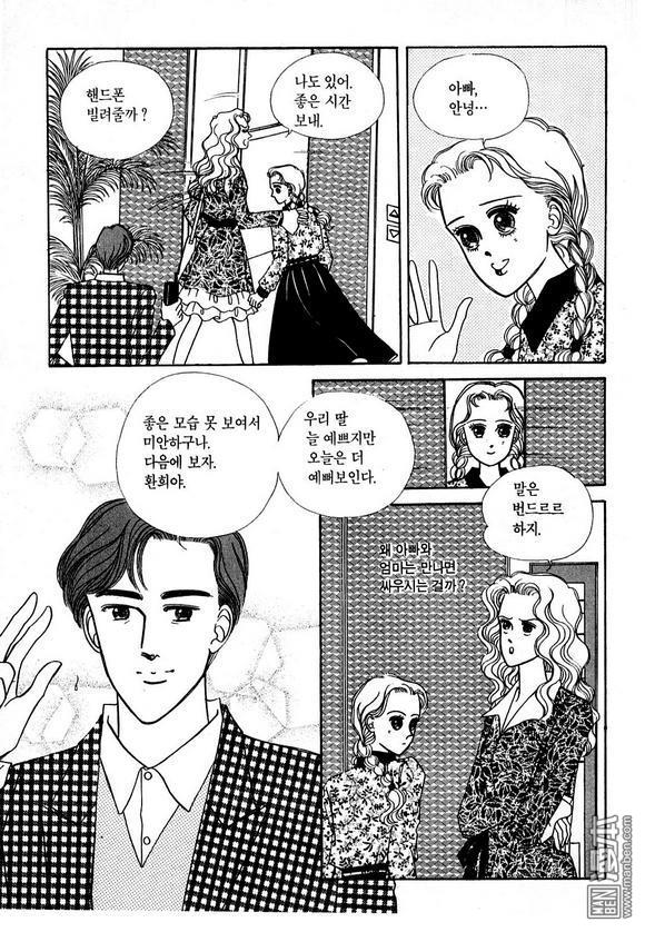 第1話（191P）