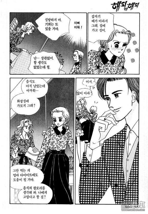 第1話（191P）
