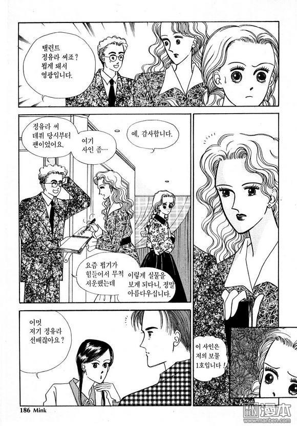 第1話（191P）