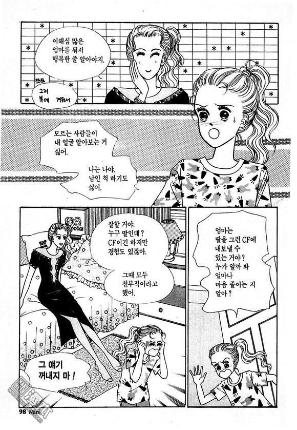 第1話（191P）