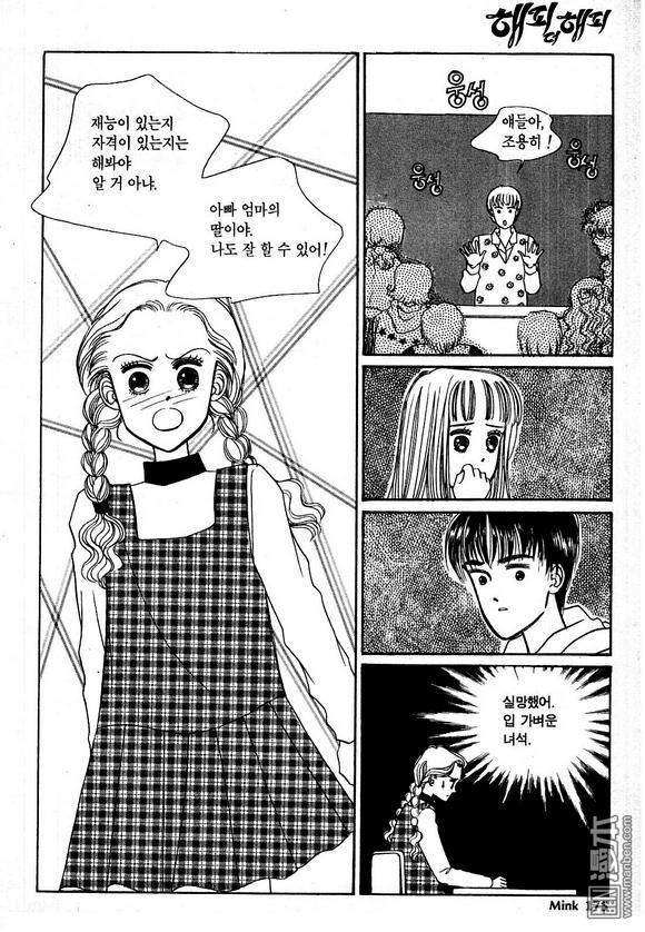 第1話（191P）
