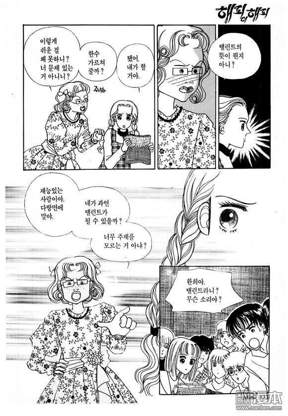 第1話（191P）
