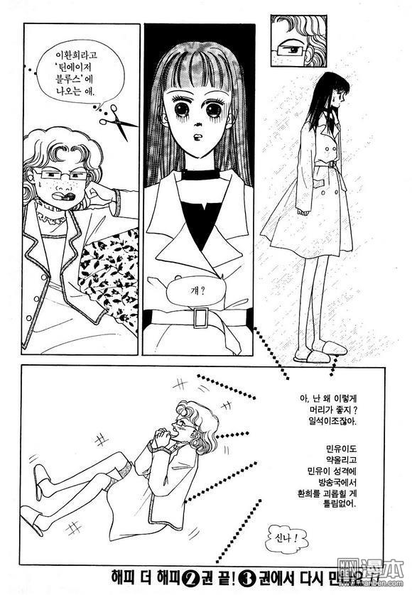 第2話（186P）