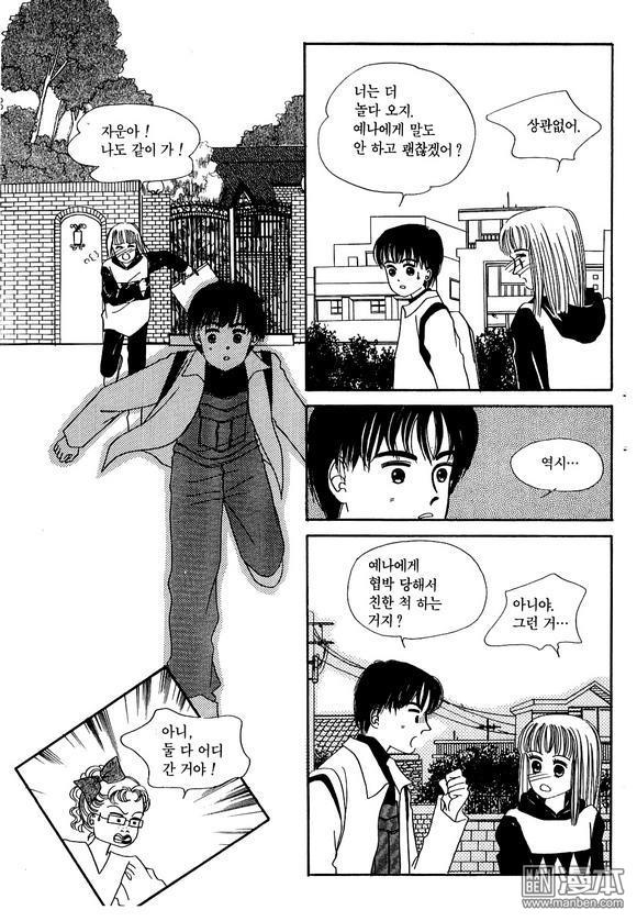 第2話（186P）