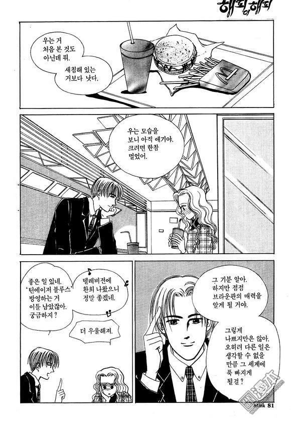 第2話（186P）