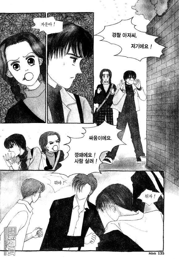 第2話（186P）