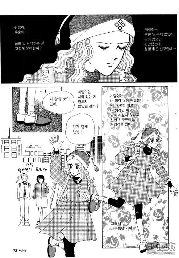 第2話（186P）