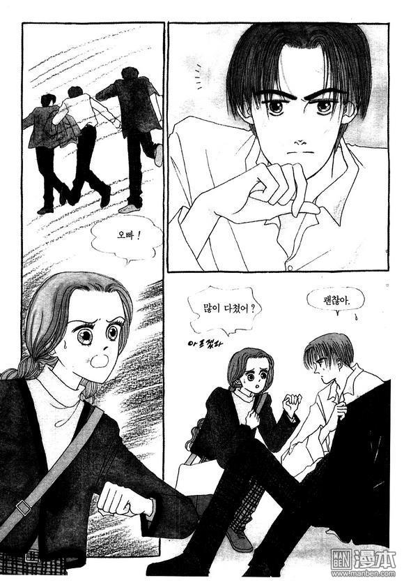 第2話（186P）