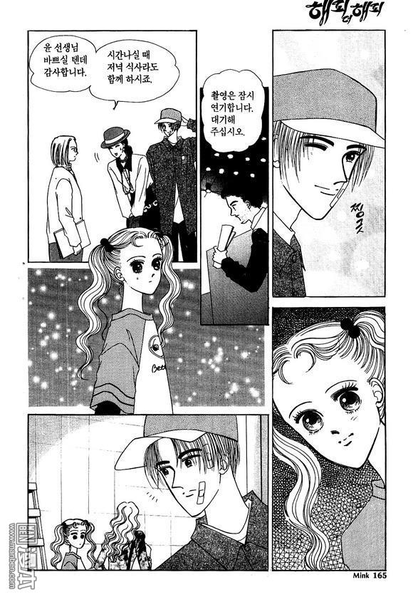 第2話（186P）