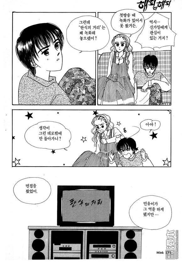 第2話（186P）