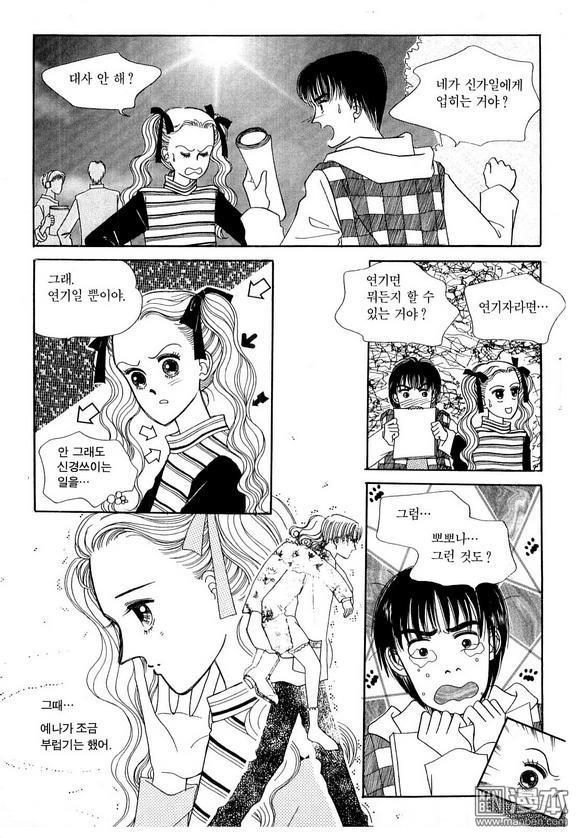 第2話（186P）