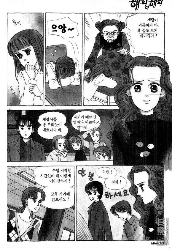 第2話（186P）