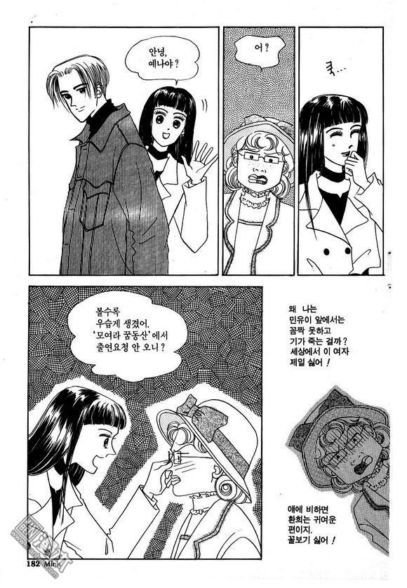 第2話（186P）